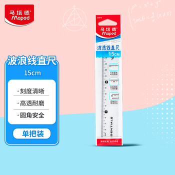 马培德（Maped）学习文具 15cm波浪直尺 透明塑料带波浪线刻度尺 初高中小学绘图考试多功能学习尺子 210810CH