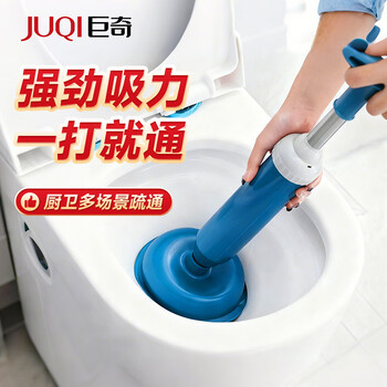 巨奇严选 马桶疏通神器皮搋子超大吸力通厕所堵塞疏通专用马桶塞子