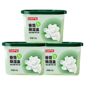 巨奇（JUQI）栀子花香氛除湿盒房间衣柜除湿桶宿舍防潮干燥剂回南天除湿神器