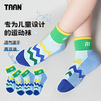 Taan泰昂羽毛球袜子儿童专业户外运动袜中筒毛巾底606 绿紫色2双装