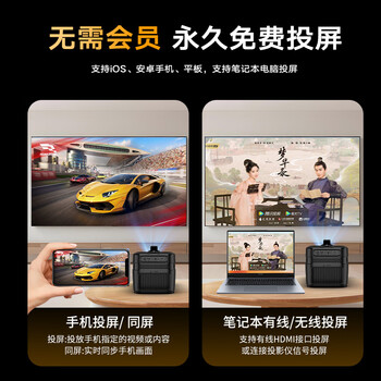 MAGCUBIC【超短焦】麦比科HY450C投影仪家用办公京东自营家庭影院投影电视一体(光学移轴  2G+32G ) MAGCUBIC【超短焦】麦比科HY450C投影仪家用办公京东自营家庭影院投影电视一体(光学移轴  2G+32G )