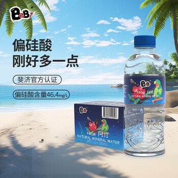 BeBi斐济原装进口天然弱碱矿泉水350ml×12瓶整箱 偏硅酸商务会议用水