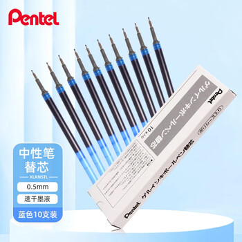 派通（Pentel ）0.5mm速干中性笔彩色替芯笔芯（适用于BLN75TL）XLRN5TL 蓝色10支装