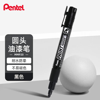 派通（Pentel ）彩色圆头油漆笔 防水速干记号笔粗头大字广告笔MMP20 绿色单支装