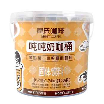 摩氏（MOST）速溶三合一咖啡桶装拿铁即溶卡布奇诺蓝山咖啡粉0反式脂肪100杯