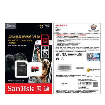 闪迪(SanDisk)512GB TF(MicroSD)内存卡 A2 4K V30 U3 C10 至尊超极速移动存储卡 读速200MB/s 写速140MB/s 闪迪(SanDisk)512GB TF(MicroSD)内存卡 A2 4K V30 U3 C10 至尊超极速移动存储卡 读速200MB/s 写速140MB/s