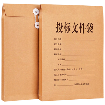 西玛（SIMAA）25只 投标专用A4牛皮纸档案袋 250g加厚款/侧宽6cm 6629