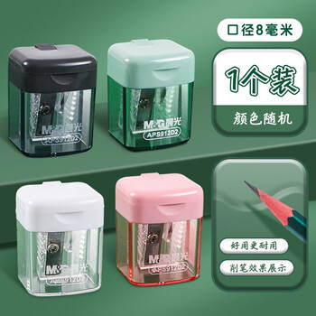 晨光（M&G）单孔卷笔刀木杆铅笔彩铅削笔器学生转笔刀便携粗细大容量集屑颜色随机APS912D2