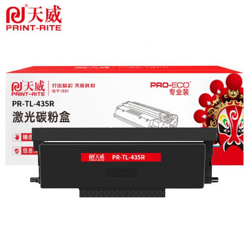 天威(PRINT-RITE)TL-435粉盒专业装适用奔图P3365DN P3385DN墨粉盒M7165DN碳粉盒M7185DN打印机(约1500页)