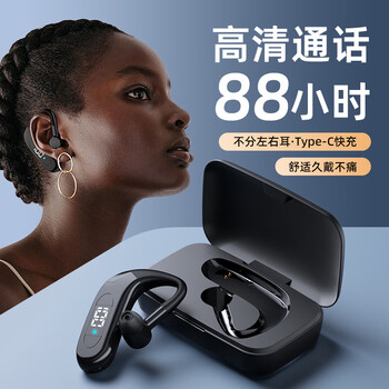 硅音A18新款无线蓝牙耳机带充电盒挂耳式超长待机续航运动跑步开车降噪入耳商务适用华为oppo苹果vivo