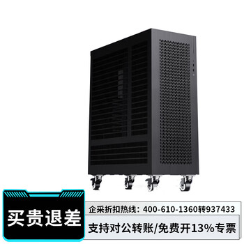 数聚红芯【HI7545】液冷AI大模型训练【工作站】 HI7545/AMD 9575F/64G*2/M.2 1T/2T /2600W 