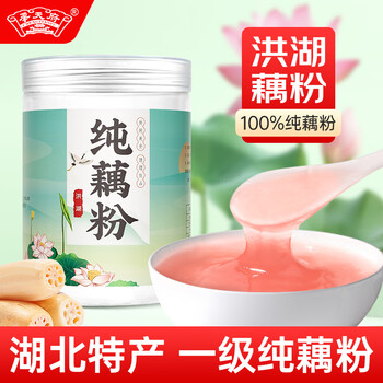 承天府纯藕粉500g洪湖莲藕粉术后湖北特产原味无蔗糖官方正品无添加养胃