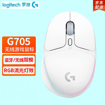 罗技（Logitech）无线鼠标 蓝牙双模鼠标跨平台连接笔记本台式电脑轻量化设计持久续航中小手 G705 随机