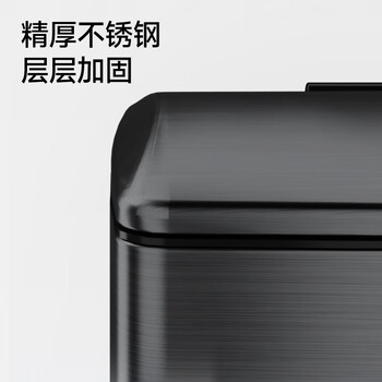 五月花不锈钢垃圾桶脚踏式15L钨钢黑带盖锁味全身优质410客厅厨房办公 五月花不锈钢垃圾桶脚踏式15L钨钢黑带盖锁味全身优质410客厅厨房办公