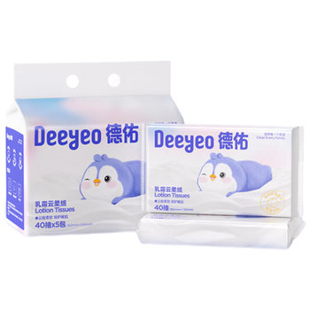 DEEYEO婴儿云柔巾保湿纸巾乳霜纸40抽15包儿童超柔软抽纸便携装