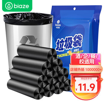 毕亚兹平口垃圾袋黑色50cm*60cm100只单面0.8丝大号家用办公 毕亚兹平口垃圾袋黑色50cm*60cm100只单面0.8丝大号家用办公