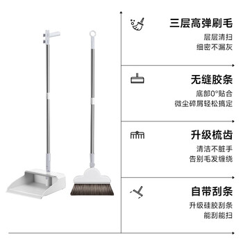五月花扫把簸箕两件套扫地扫头发笤帚畚箕可折叠防风梳齿型 五月花扫把簸箕两件套扫地扫头发笤帚畚箕可折叠防风梳齿型