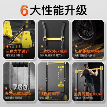 特步（XTEP）单杠家用引体向上器室内单双杠多功能男女健身训练器材体育用品