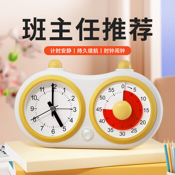 QT-TIMER可视化计时器闹钟2026新款学生专用起床神器电子时钟自律倒计时时间管理器定时器生日礼物男女孩