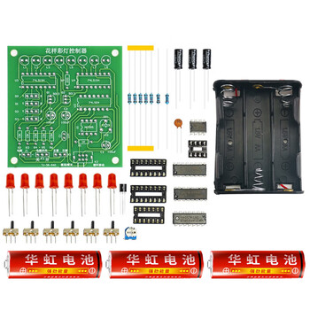 伍陆电子花样彩灯控制器焊接制作套件 数字电路设计LED循环流水灯TJ-56-640 
