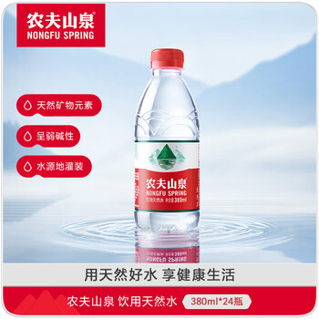 农夫山泉 饮用水 饮用天然水380ml*24瓶 办公会议用水 整箱装