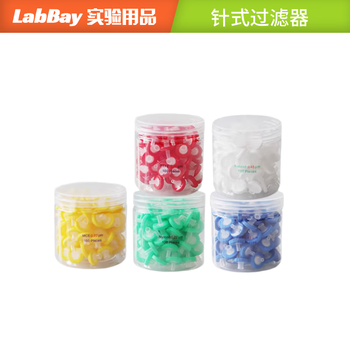 LABBAY针式过滤器水系有机系一次性微孔滤头 水系MCE混合纤维素13mm*0.45um(10支)