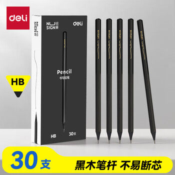 得力（deli）30支HB纽赛黑木石墨书写铅笔装六角笔杆考试美术生素描专用礼物30支装学生开学礼物
