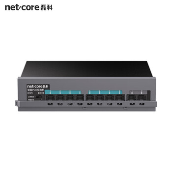 磊科(netcore)S10P 10口百兆8口POE交换机 企业安防监控摄像头 网线供电交换器 工程网络分线器 金属机身 磊科(netcore)S10P 10口百兆8口POE交换机 企业安防监控摄像头 网线供电交换器 工程网络分线器 金属机身