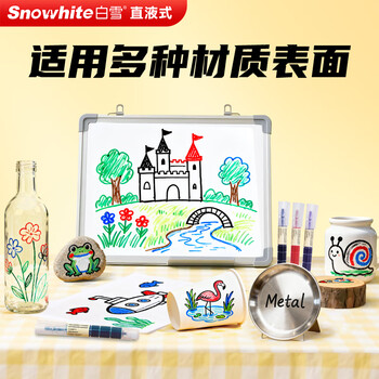 白雪（snowhite）巨能写大容量直液式三仓白板笔教师专用粗杆马克笔记号笔可擦办公用品 彩色4支WB-598