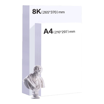 得力（deli）(deli)50张230gA4白色卡纸 剪纸手工DIY贺卡折纸加厚绘画美术马克纸手抄报 儿童文具生日开学礼物