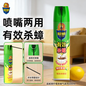 超威杀虫剂喷雾600ml*1瓶家用室内厨房蟑螂药灭蟑螂杀蟑螂气雾剂柠檬