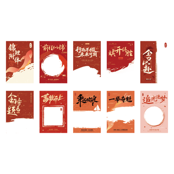 金蝶（kingdee）贺卡卡片金榜题名心愿卡 励志中考高考加油信纸信封金榜题名百日誓师BCBQ115