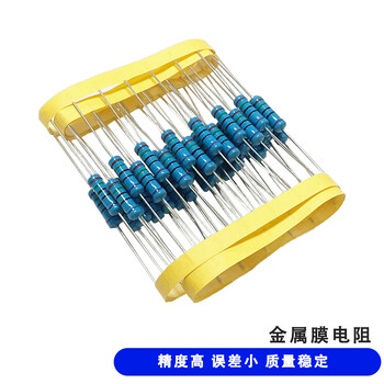 科睿才金属膜电阻包1/4W 五色环电阻1%精度 （1/4W）41种每种20只 Q1000025