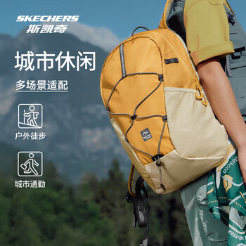 斯凯奇岚霖男女登山包户外大容量露营运动双肩包轻量化徒步骑行P225U012
