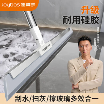 佳帮手魔术扫把刮水器地刮刮板拖把卫生间魔法刮水器硅胶扫刮玻璃长40cm