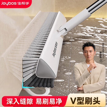 佳帮手V型地刷多功能卫生间缝隙清洁地板刷浴室厕所瓷砖长柄洗墙刷子