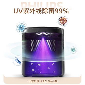 飞利浦(PHILIPS)加湿器家用卧室母婴专用静音除菌无雾空调加湿机鼻炎孕妇婴幼儿小型桌面大容量HU5969 飞利浦(PHILIPS)加湿器家用卧室母婴专用静音除菌无雾空调加湿机鼻炎孕妇婴幼儿小型桌面大容量HU5969
