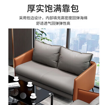 中伟 办公沙发商务接待沙发办公室休闲沙发茶几组合单人位 中伟 办公沙发商务接待沙发办公室休闲沙发茶几组合单人位