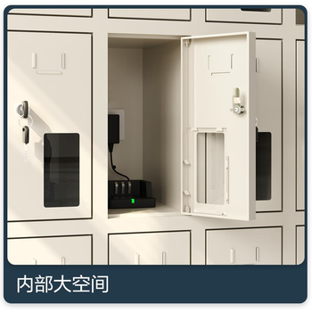 中伟手机柜存放柜工厂医院学校对讲机充电柜存放柜亚克力30门 中伟手机柜存放柜工厂医院学校对讲机充电柜存放柜亚克力30门