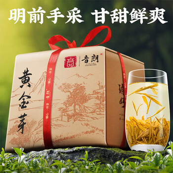 音朗茶叶绿茶 黄金芽奶白茶2025新茶明前春茶自己喝年货节送礼100g