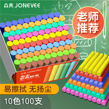 众未（JONEVEE）100支彩色粉笔 圆形无尘粉笔黑板报专用幼儿园教学教师儿童户外家用画板涂鸦白色粉笔ZWCK-5113