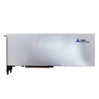 思腾合力（SITONHOLY）天垓150S 64G信创服务器专用深度学习训推一体卡