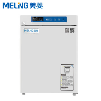 中科美菱 冷藏柜2~8℃阴凉柜展示柜药品柜冷藏保存箱 YC-75EL