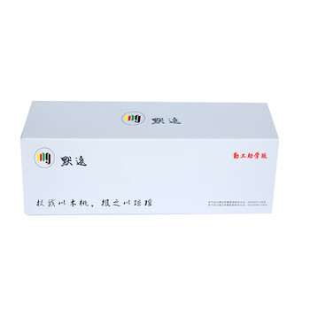 默远勤工至学版 W1680AC 黑色硒鼓 打印页数 1100页