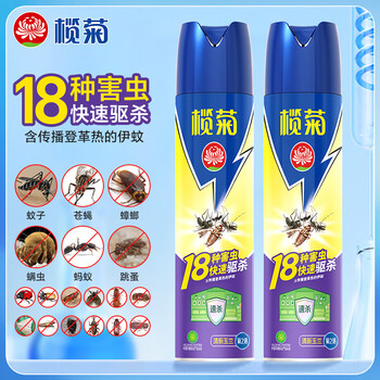 榄菊杀虫剂喷雾600ml*2 基孔肯雅热防蚊灭蚊喷雾灭蟑螂蚂蚁杀虫气雾剂