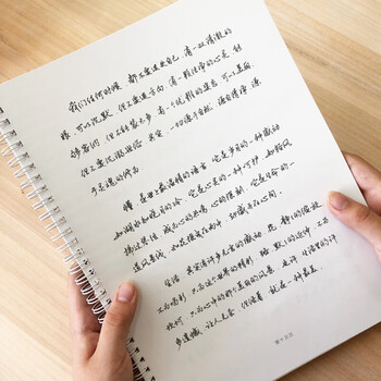 炳凡【bf】抖音手写体字帖成人行楷速成女生字体练字帖本行草如梦临摹