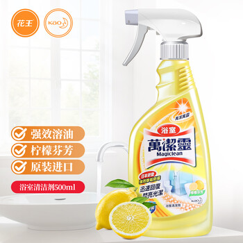 花王（KAO）浴室清洁剂柠檬芳香500ml（浴室玻璃门清洁 去污垢除水垢 ）