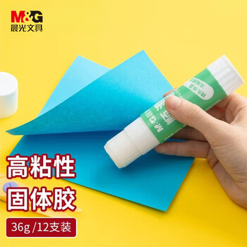 晨光文具36g高粘度顺滑PVA固体胶水/胶棒 快干耐用便携 学习生活手工胶棒  办公用品 12支装ASGN7105