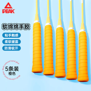 匹克软绵绵羽毛球手胶吸汗型防滑减震粘性透气网球拍绑带5条亮橙色