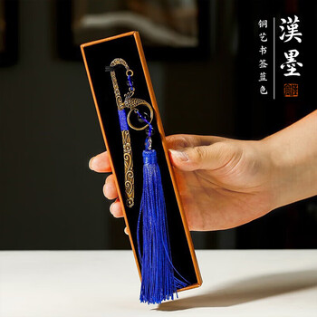 漢墨 复古风中国风书签 创意古典流苏龙头蓝琉璃书签蓝花凤凰 礼物金属礼盒装毕业礼物